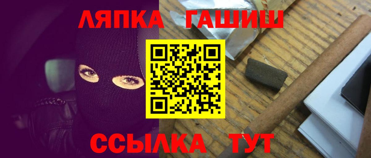 Гашиш индика сатива Кулебаки