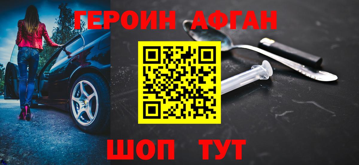 Гашиш  Канабис  Кулебаки  NBOMe  Вход с VPN  МЕФ   Гашиш 