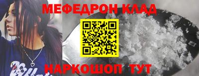 кокаин колумбия Ипатово