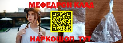 кокаин колумбия Ипатово