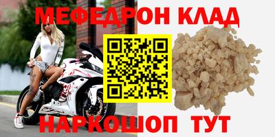 кокаин колумбия Ипатово