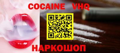 кокаин колумбия Ипатово