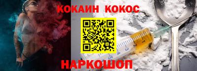 кокаин колумбия Ипатово