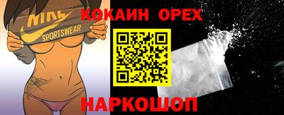 кокаин колумбия Ипатово