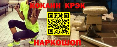 кокаин колумбия Ипатово