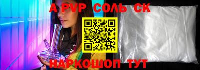 кокаин колумбия Ипатово