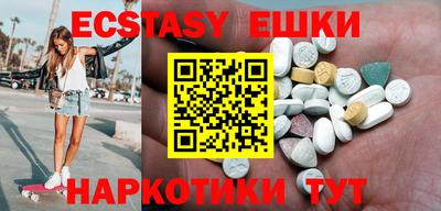 кокаин колумбия Ипатово