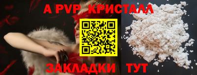кокаин колумбия Ипатово
