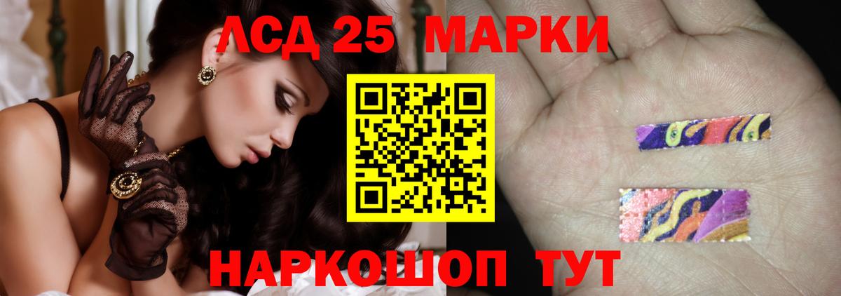 Лсд 25 экстази ecstasy  ЛСД экстази кислота  LSD-25 экстази  Вход с VPN  Кулебаки 