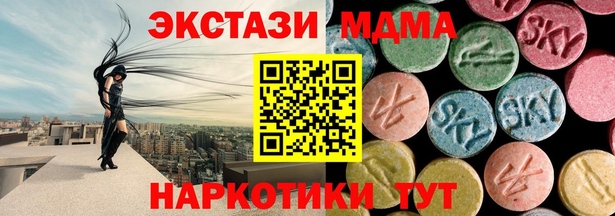 Кулебаки  МДМА crystal  Вход с VPN 