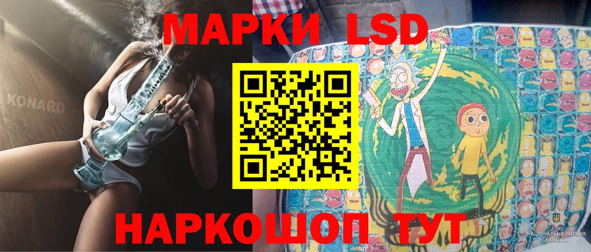 Кулебаки  Наркотические марки 1,5мг  Вход с VPN 