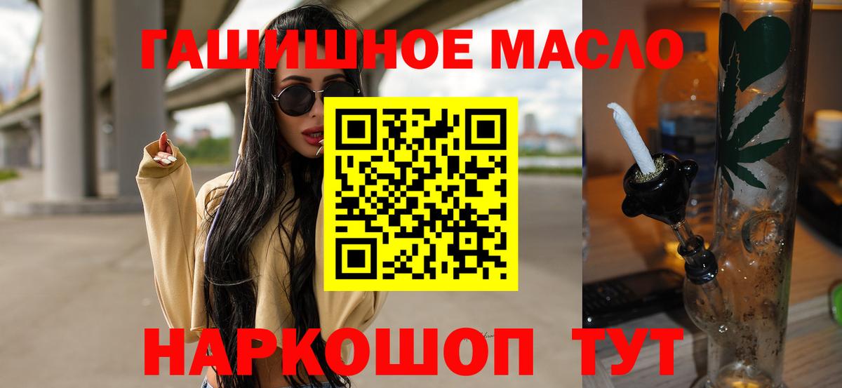 Дистиллят ТГК Wax Кулебаки