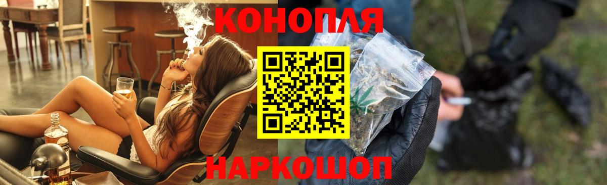 Кулебаки  Бошки Шишки SATIVA & INDICA  Вход с VPN  Бошки марихуана сатива 